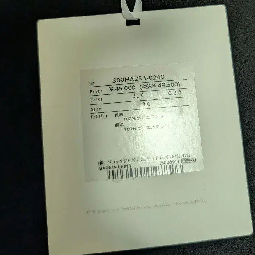 10번째 상품 이미지