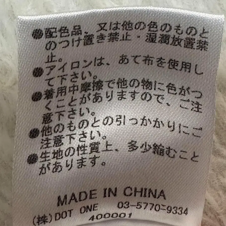 10번째 상품 이미지