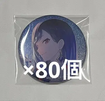 프로세카 42A 그리 캔뱃지 시라이시 앙