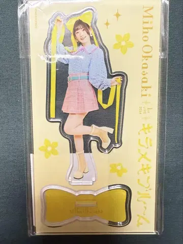 오카사키 미호 아크릴 스탠드 키라메키 블룸 1st LIVE 2024