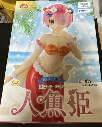 라무 인어 피규어 SSS