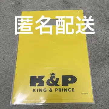 King & Prince 쇼핑백 옐로우 컬러 타워 레코드