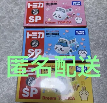 치이카와 토미카 치이카와 하치와레 토끼 세트