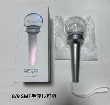 aespa 에스파 응원봉 응원봉