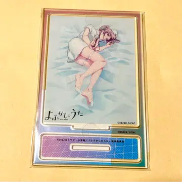 나나쿠사 나즈나 아크릴 스탠드 플레이트 제비뽑기당 야후카시의 노래