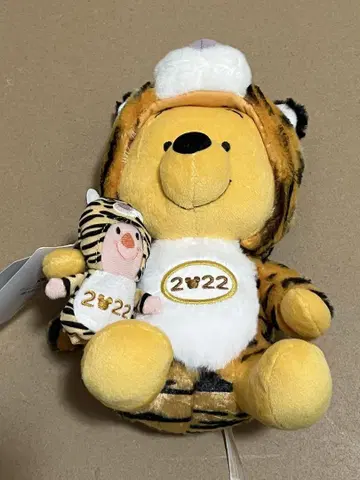 곰돌이 푸 2022 띠 봉제인형 호랑이