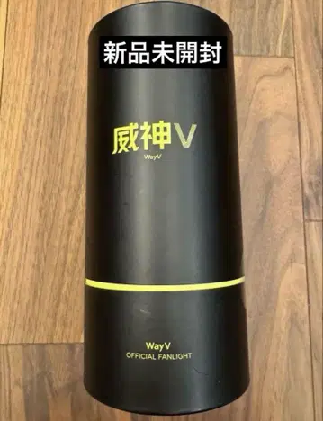 WayV 웨이션V 구형 응원봉 팬 라이트 ver.1 미개봉 새상품