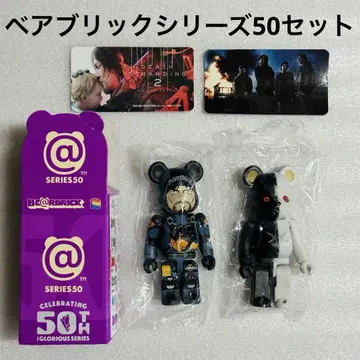 BE@RBRICK SERIES 50 Bring Me the Horizon