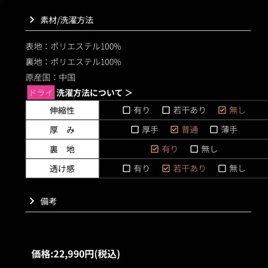 12번째 상품 이미지