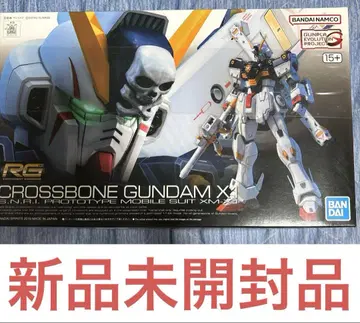 RG 크로스본 건담 X1 미개봉 새상품 건담 프라모델