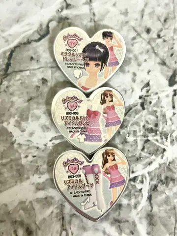 프리티 리듬 리드미컬 코디 3세트