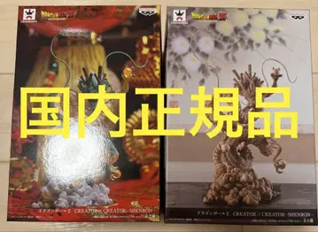 드래곤볼 Z CREATOR x CREATOR -SHENRON-