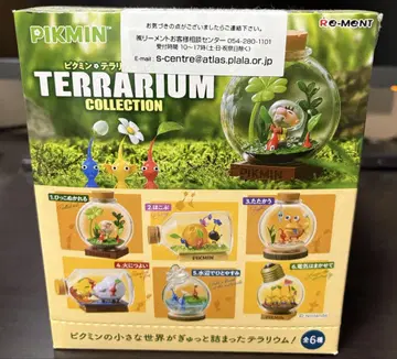 Pikmin 테라리움 컬렉션 6 박스형
