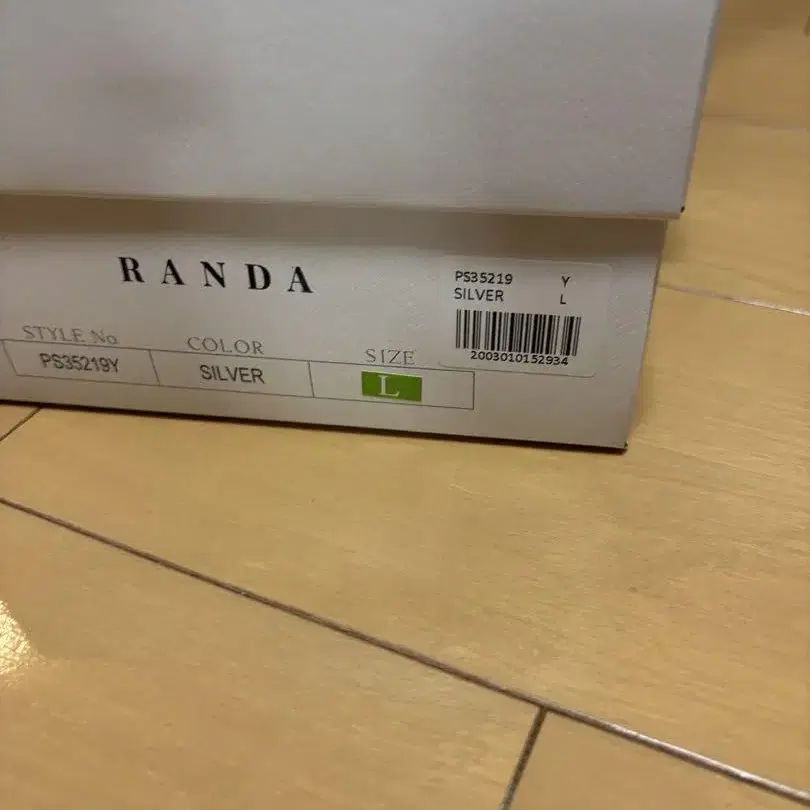 3번째 상품 이미지