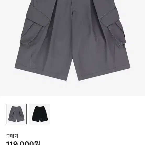 SAN SAN GEAR | 산산기어 Sansan Gear Capri Pants Purple Gray