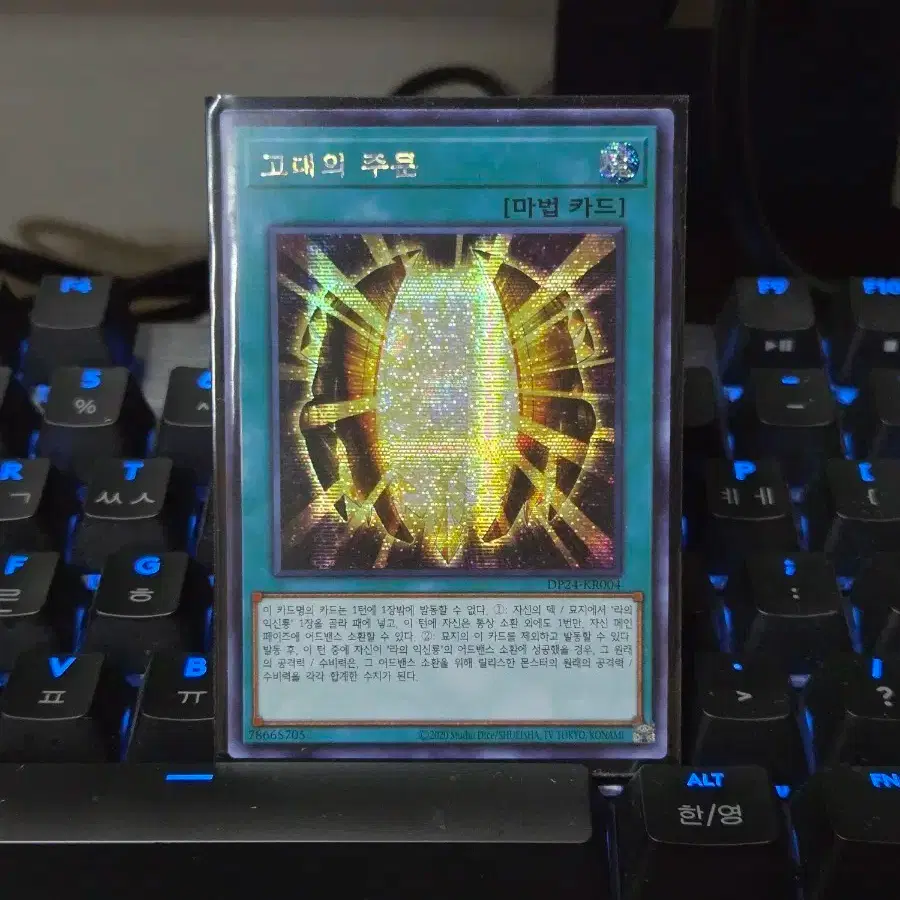 how many monster cards should be in a yugioh deck Amazon.com: Complete Custom Deck for Yu-Gi-Oh! main image 1
