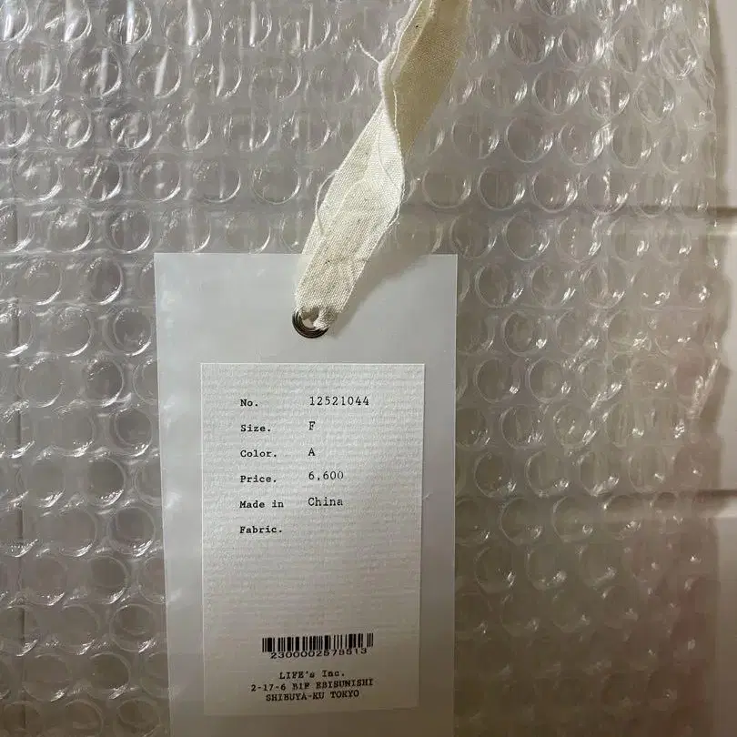6번째 상품 이미지