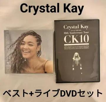 Crystal Kay ALL TIME BEST CK10 Blu-ray