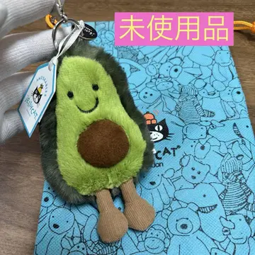 미사용품 Jellycat 아보카도 봉제 인형 키링