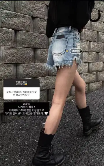 bohemseo 워시 숏팬츠