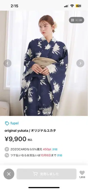 fupel 오리지널 유카타 네이비 꽃무늬