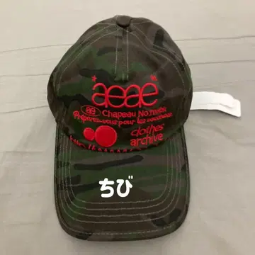 aeae 카모플라쥬 야구 모자