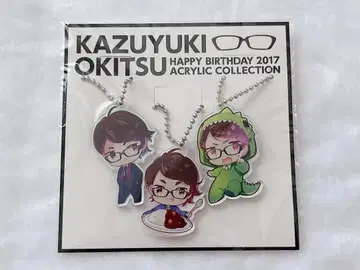 오키츠 카즈유키 벌스데이 이벤트 기념 굿즈 아크릴 키링
