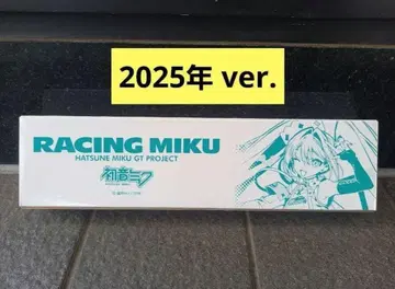 와이드 미러 하츠네 미쿠 2025 레이싱 미쿠 모치즈키 케이 백미러