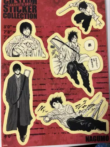 SAKAMOTO DAYS 사카모토 데이즈 커스텀 스티커 컬렉션 나구모