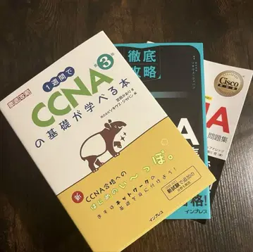 CCNA 기초를 배울 수 있는 도서 제3판