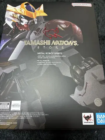 METAL ROBOT혼 건담 발바토스 루프스