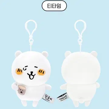한국 한정 나가노 농담곰 봉제 인형 백참 티타임