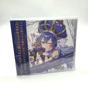 Una-Chance! 2 feat. 오토마치 우나 CD
