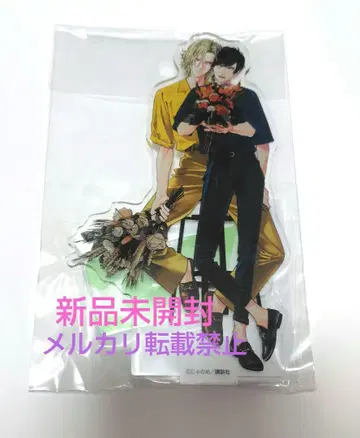 새상품 황혼 아웃 포커스 허니 밀크전 아크릴 스탠드 아크스타 자노메