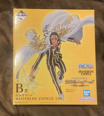 제일복권 B상 볼사리노 MASTERLISE EXPIECE