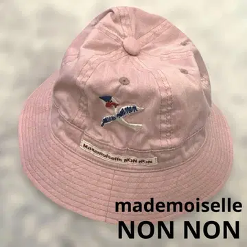 Mademoiselle NONNON 버킷햇 핑크 미사용 새상품