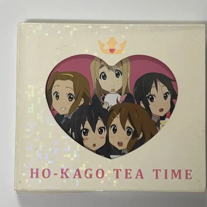 けいおん　HO-KAGO TEA TIME CD 14枚セット　(I-55 けいおん HO-KAGO TEA TIME CD 14枚セット (I-55 世界有名な HO-