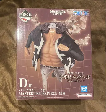 제일복권 D상 바솔로뮤 쿠마 MASTERLISE EXPIECE