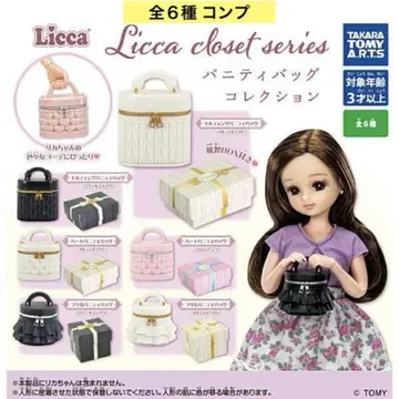 Licca closet series 베니티백 컬렉션 전6종 컴프