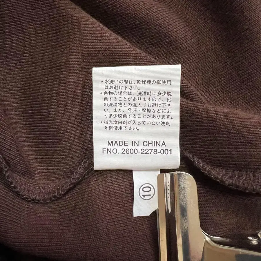 11번째 상품 이미지