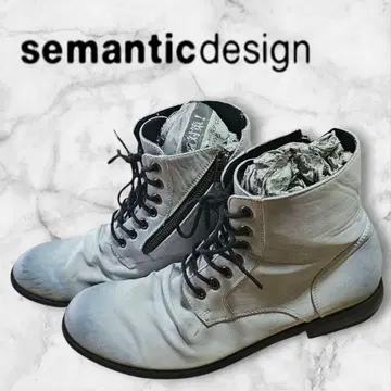 semantic design grey boots