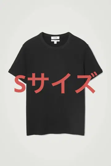 슬림 핏 리브 티셔츠 S 사이즈 블랙