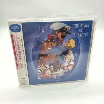 신비한 바다의 나디아 오리지널 사운드 트랙 트윈 베스트 VOL.2 CD