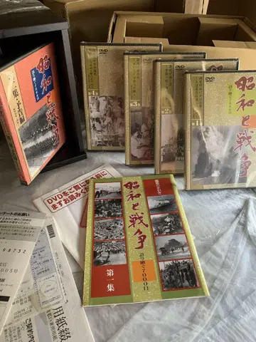 쇼와와 전쟁 DVD 전4권 세트