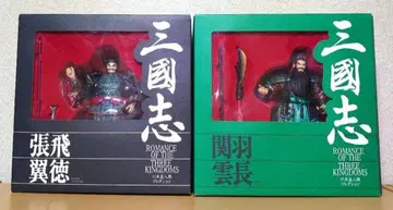 카이요도 삼국지 장비 익덕 관우 운장 가와모토 키하치로 컬렉션 피규어