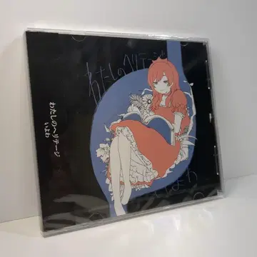 미개봉 나의 헤리티지 이요와 igusuri 보컬로이드 P 보컬로이드 CD