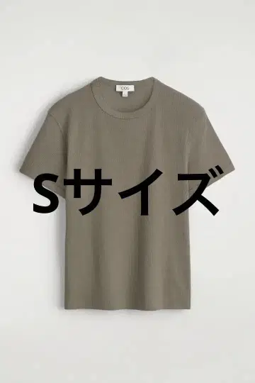 슬림핏 리브 티셔츠 S 사이즈 카키