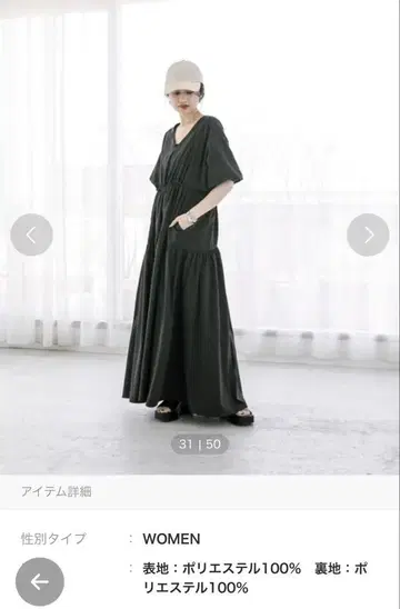 mystic 드로스트 개더 원피스 블랙