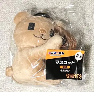 애니마이 복권 자이언츠 거인 오카몬 오카모토 카즈마 퍼펫 마스코트 A상