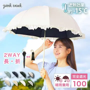 [양산] 접이식 프릴 라일락 그레이 우천 겸용 2Way 완전 차광